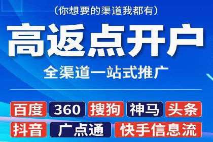 深度解读：信息流广告行业的未来发展趋势与挑战