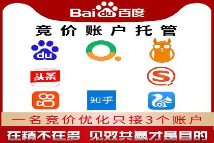 竞价广告ROI提升：代运营公司的实战技巧
